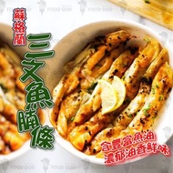 蘇格蘭三文魚腩條(91916)｜燒三文魚｜居酒屋｜焗烤魚｜Omega-3｜蛋白質 (急凍-18°C)