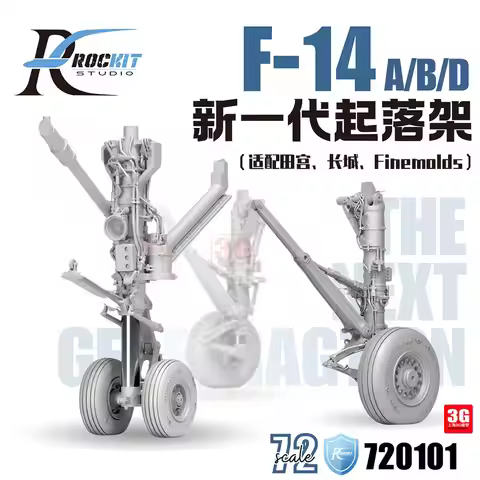RocKit 720101 F-14 A/B/D Type 3D Printing Parts Landing Gear Replacement Set for 1/72 Tamiya / G.W.H