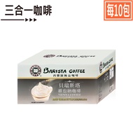 Vienna Coffee Starts [Seattle Premium Coffee-Vienna 30g.per 10 Packs] COSTCO Costco.ds Handbag