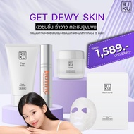 RIKU GET DEWY SKIN โฟมนมเกาหลี + วิตซ๊ไลโปโซม + ครีมนมเกาหลี + มาส์กเจลลี่