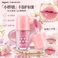 Haggard 黑烬护唇蜜 Ember Imo Monster Chubby Pier Lip Gloss Glass Lip Light Lip Lines Lip Oil Portable