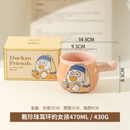 Kettle Ceramic Hot Milk Tea Milk Tea Can Microwave Heat Milk Special Milk Cup Collaborative Work by