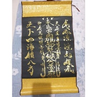 Lingyunzhutianhu Charm (Flying Tiger)