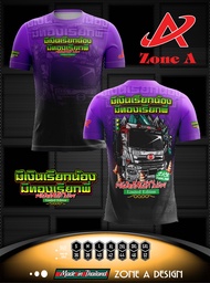 HINO เสื้อพิมพ์ลาย Zone A เสื้อวัยรุ่น คำคม เสื้อกลุ่ม ทีม ราคาถูก