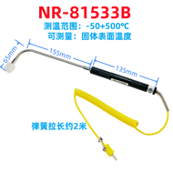 Đầu Dò Cảm Biến Đo Nhiệt Độ Cặp Nhiệt Điện Bề Mặt Loại K Nr81533b Nr81531b 81532b Nr81530 Cho Phần C
