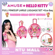 [AMUSE x TANNING HELLO KITTY] NEW FULL MAKEUP LARGE LUGGAGE SET (WARM/COOL) #HELLO KITTY AMUSE MAKEU