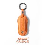 Porsche Key Shell New Cayenne 718macan Palamela Buckle taycan911 Plug-In 992 Key Cover