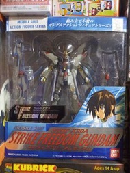 2005 Strike Freedom Gundam ZGMF-X2OA