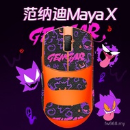 Popular Applicable Fnatic Fnatic Maya X Mouse Anti-Slip Sticker Maya X Wireless 8K Game Lightweight 