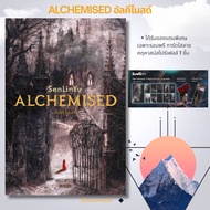 ALCHEMISED Book Alchimaisd (Complete Free Gift) Limited) Author SENLINYU Publisher: ELIX lock GP