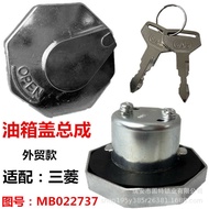 Suitable for Mitsubishi L-2/L-3 Fuel Tank Cap Mazi DAT30 Fuel Tank Cap MB022737 Isuzu