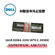 Dell 16GB DDR4 3200MHz 1R * 8 Memory SNPR1WG8C AB675793