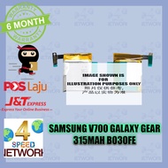 FOR SM V700 GEAR1 B030FE GEAR2 R380 EB-BR380FBE GEAR S s2 Classic R750 R720 R732 BATTERY BR381 1 2 g