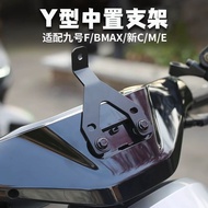 Suitable for No. 9 Electric Vehicle a30c+C90M90F90N70 Universal Mobile Phone Holder Y-Shaped Center 
