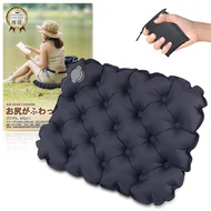 Zxyceo Air Cushion Seat Cushion Pocket Butt Cushion [5cm Thickness 3D Pressure Distribution] No More