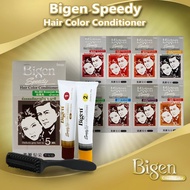 Bigen Speedy Hair Color Conditioner 80ml. บีเง็น สปีดี้ แฮร์ คัลเลอร์ สีย้อมผม ครีมย้อมผม ยาย้อมผม สีผม ปิดผมขาวได้อย่างมั่นใจ ใช้ง่ายสะดวก ไม่ต้องผสม