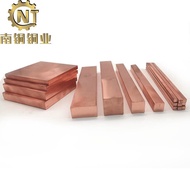 T2Red Copper Plate C1020Copper Plate Copper Bar Copper Grounding Bar C1100High Conductivity Copper P
