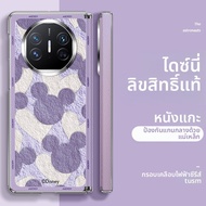 Nohon | เคสป้องกันสำหรับ Huawei MateX7 3D โทรศัพท์พับได้ พร้อม X5 Magnetic Axis ป้องกันการตก X3 รุ่น
