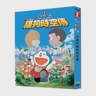 哆啦A夢：大雄的貓狗時空傳 DVD