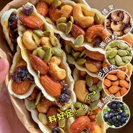 Glutinous Rice Nuts Boat Crisp Cashew Nuts Balmond Blackcurrant Mixed Nuts Snacks Boat Crisp Snacks2