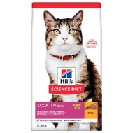 Hills Science Diet Science Diet Cat Food Senior Advanced 14 Chicken For Senior Cats Dry Trial Trial
