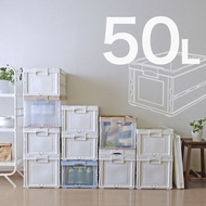 [特價]【RISU】可折疊式收納箱 50L-全白色(單入)