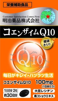 Meiji Pharmaceutical Health Kirari輔酶Q10 60平板電腦