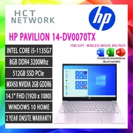 HP 14-DV0070TX HP PAVILLON LAPTOP SILVER (I5-1135G7, 8GB RAM,512GB SSD,14" FHD, MX450 2GB, FHD 14", WIN10,H&amp;S)