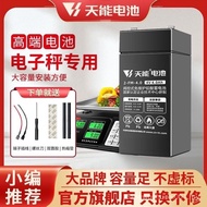 Tianneng Electronic Scale Battery Free Shipping Dedicated Platform Scale Universal 4v4ah/20HR Batter