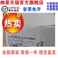Genuine Brand New E3F2-LS10B4 E2EG-X5MB1 E2E-X5ME1 TL-X2E1/X5E1/X5Y1