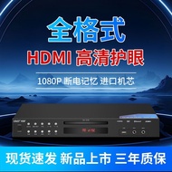 SAST dvd High-definition Bluetooth player VCD Dvd player DTS5.1CD Machine MP4Full format U Disk Play