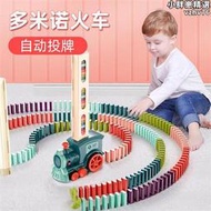 認準【享兒樂選】多米諾骨牌趣味自動投放積木電動小火車兒童