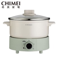 【CHIMEI奇美】2.5L分離式料理鍋 EP-25MC40
