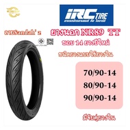 ยางปี2025 ยางนอก IRC NR89 ลายSandahz ขอบ 14