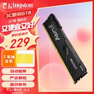 金士顿 (Kingston) FURY 16GB DDR4 3200 台式机内存条 Beast野兽系列 骇客神条