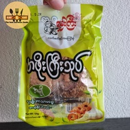 ยำถั่ว ถั่วยำ  ใบชาพม่า ยำถั่วผสมใบชา ยำเมี่ยง  Shan Gyi _Ah Phoe Gyi ရှမ်းကြီး အဖိုးကြီးသုပ် အချို/အစပ်tea leave salad Myanmar foodsNet weight(64g)