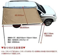 防水布帳篷汽車車側遮陽篷遮陽露營車內睡覺戶外車側防水布灰色倉庫新款