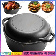 2 in 1 Cast Iron Dutch Oven with Skillet Lid Dutch Oven Pot with Dual Handles for Bread Frying Bakin