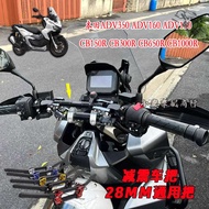 Suitable For Honda ADV350 ADV160 Modified Shock Absorption Handlebar CB150R CB300R