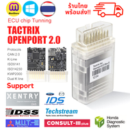 TacTrix OpenPort 2.0 อุปกรณ์อ่านโค้ดรถยนต์