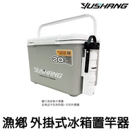 Yuanfeng Fishing Tackle DK Fishing Township Rod Holder Three-Segment Telescopic Plug-In Telescopic R