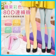 Spring Autumn Inner Base Pantyhose Stocking Woman 原味丝袜 光腿神器 丝袜 裤袜
