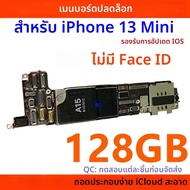 เมนบอร์ดแท้ 100% ปลดล็อคแล้ว สำหรับ iPhone 13 Pro Max พร้อม/ไม่มี Face ID สำหรับ iPhone 13 mini บอร์