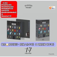 Hanju Exclusive Gift ️ SEVENTEEN 17 IS RIGHT HERE weverse Digital Edition KIT Featured Album Music C