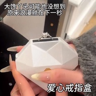 New Style Love Ring Box Pop-up Proposal Ring Box Heart-Shaped Tanabata Surprise Rotating Hidden Ring