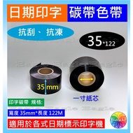 Easy Shopping★ Date Ribbon Date Ribbon ★Order 3+Get 1 Free Coupon, Limited to Same Item Specificatio