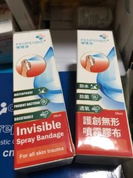 噴霧膠布