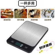 Precise Baking Electronic Scale Weight Scale Portable 10kg Electronic Scale 5kg Food Scale Small Kil