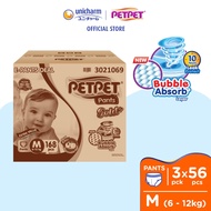 PETPET E-Pants Gold+ Baby Diapers M56 (3 Packs) (6 - 12kg)