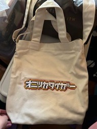 日本 Onitsuka Tiger鬼塚虎 Tote bag